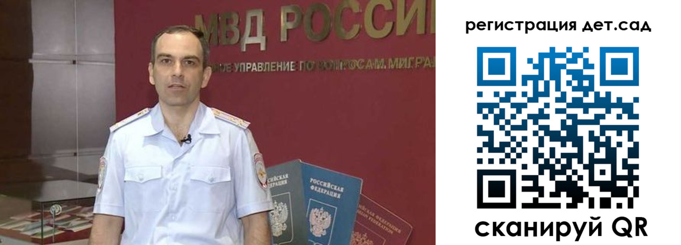 регистрация для школы в Зарайске