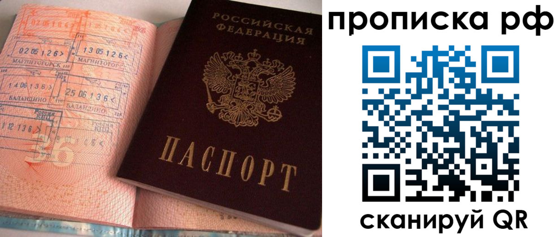 регистрация для дет. сада в Зарайске
